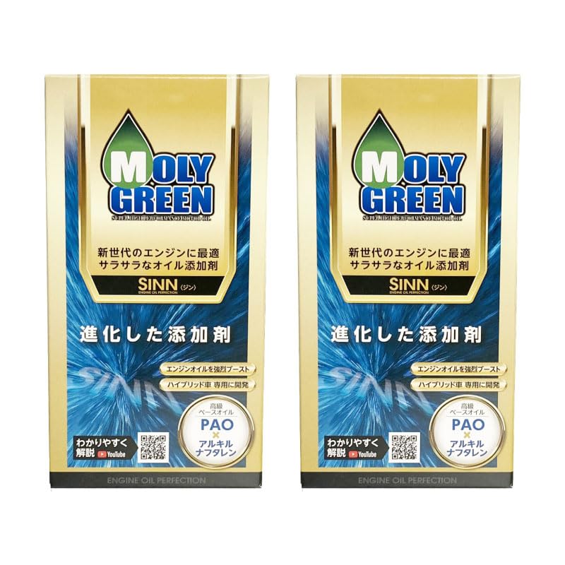 Amazon.co.jp: エンジンオイル添加剤 2個セット 車 四輪